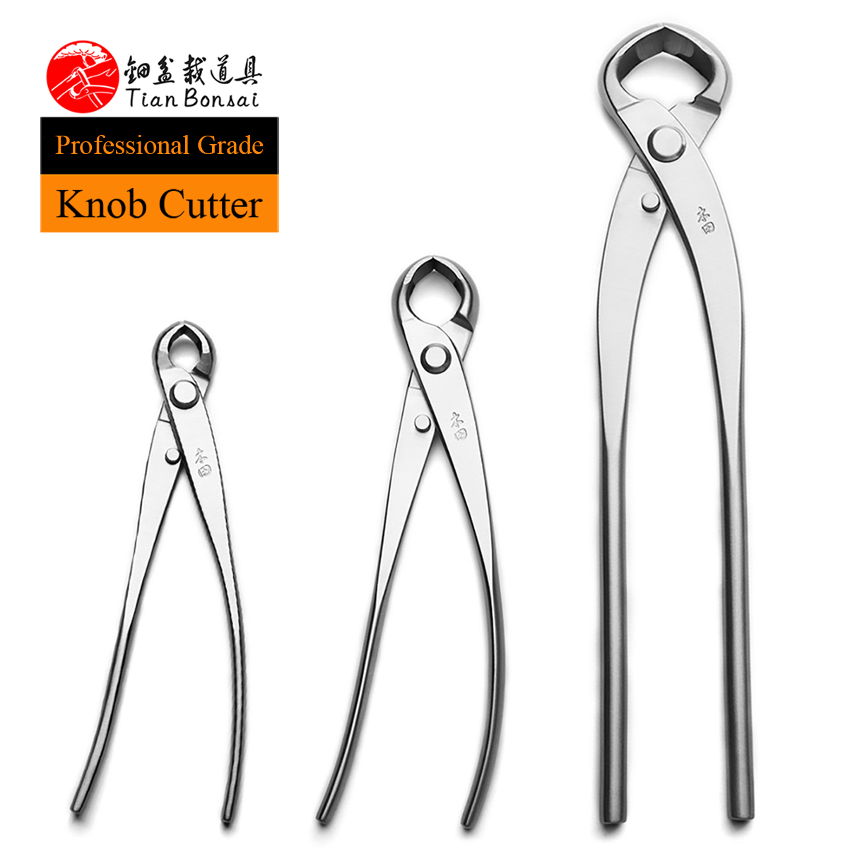 เครื่องมือบอนไซระดับมืออาชีพ ค - Concave Branch Cutter บทวิจารณ์และราคา